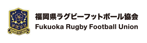 福岡県ラグビーフットボール協会のロゴ